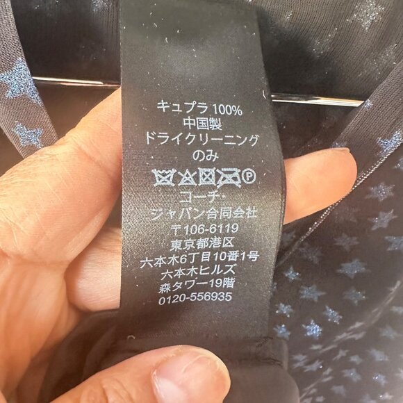 ✨Coach Star Print Waistcoat Dress Black Blue Silk mid-length glittered Cupro - Picture 7 of 12